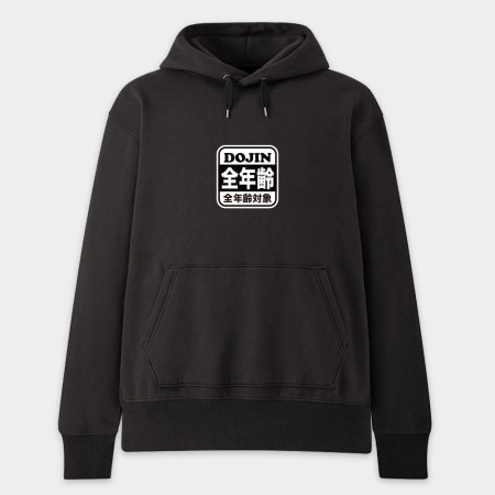 全年齡對象 全年齡對象