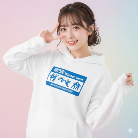 搏鬥座