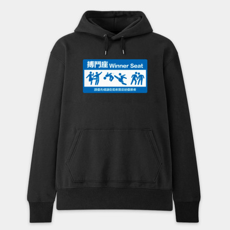 搏鬥座