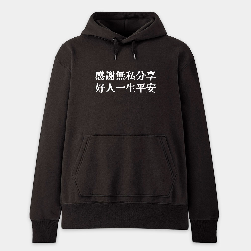 鄉民語錄(客製化文字) 鄉民語錄(客製化文字)