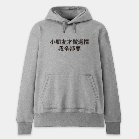 鄉民語錄(客製化文字) 鄉民語錄(客製化文字)