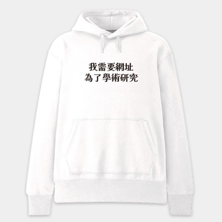 鄉民語錄(客製化文字) 鄉民語錄(客製化文字)