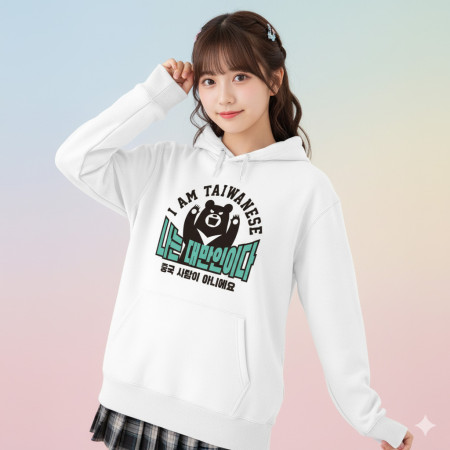 出國必備！我是台灣人 韓文版