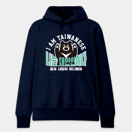 出國必備！我是台灣人 韓文版