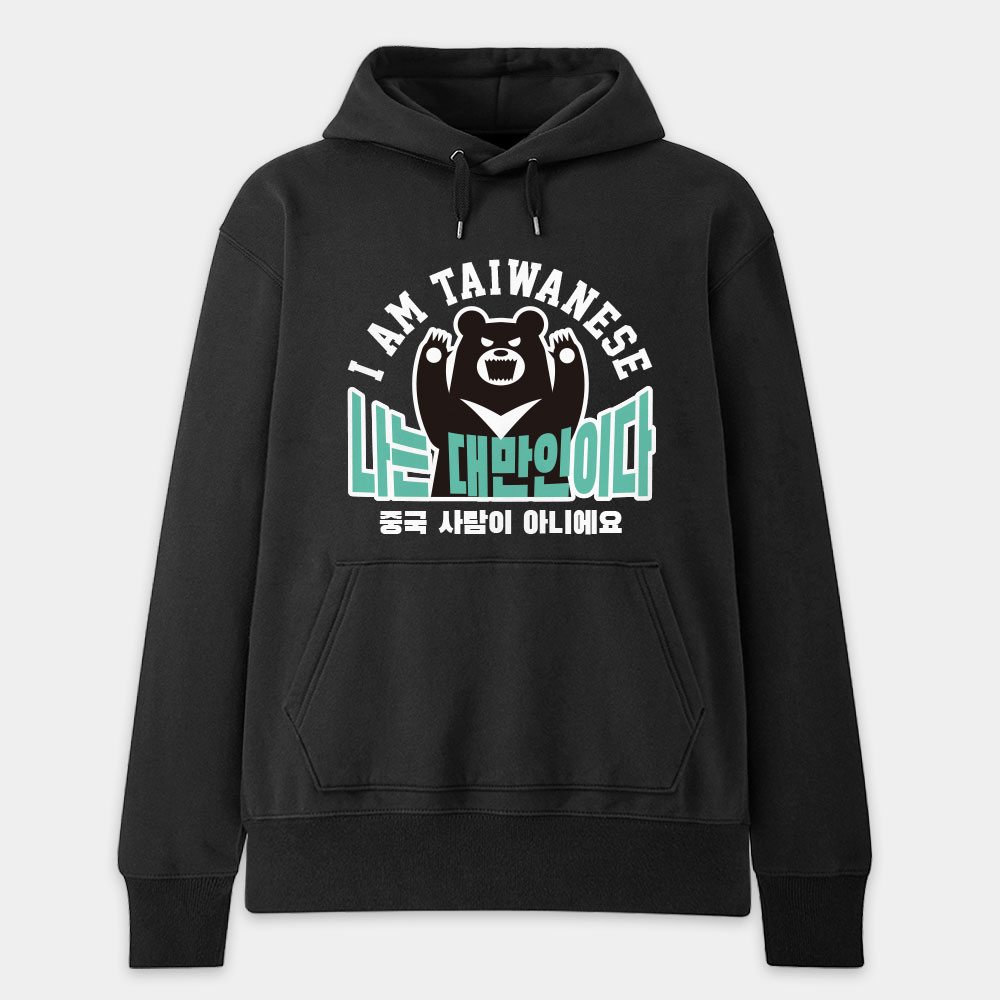 出國必備!我是台灣人 韓文版 出國必備!我是台灣人 韓文版