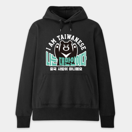 出國必備!我是台灣人 韓文版 出國必備!我是台灣人 韓文版