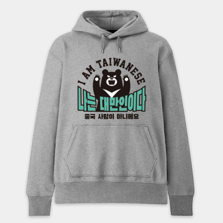 出國必備！我是台灣人 韓文版