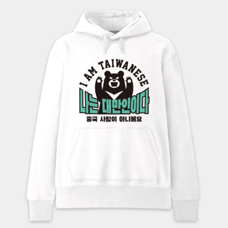 出國必備！我是台灣人 韓文版