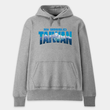 出國必備!我是台灣人 玉山 韓文版 出國必備!我是台灣人 玉山 韓文版