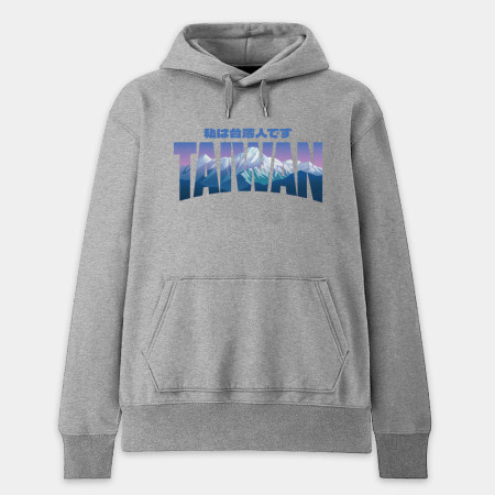 出國必備!我是台灣人 玉山 日文版 出國必備!我是台灣人 玉山 日文版