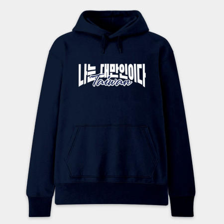 我是台灣人韓文版