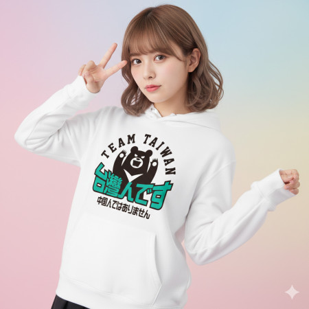 出國必備！我是台灣人日文版