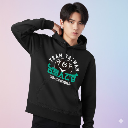 出國必備！我是台灣人日文版