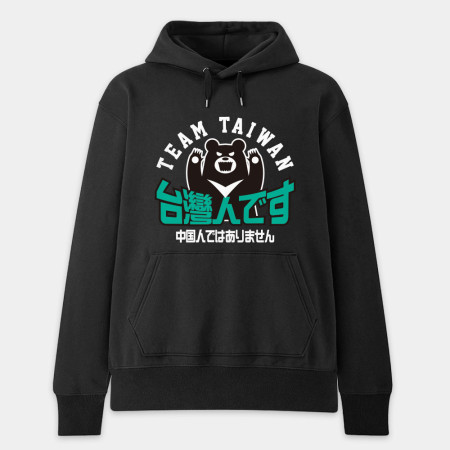 出國必備!我是台灣人日文版 出國必備!我是台灣人日文版