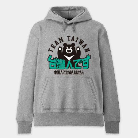 出國必備！我是台灣人日文版