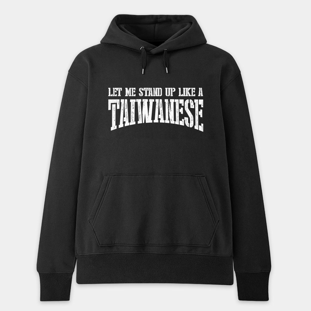 讓我像個台灣人一樣站起來