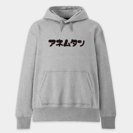 安捏母湯  アネムタン 