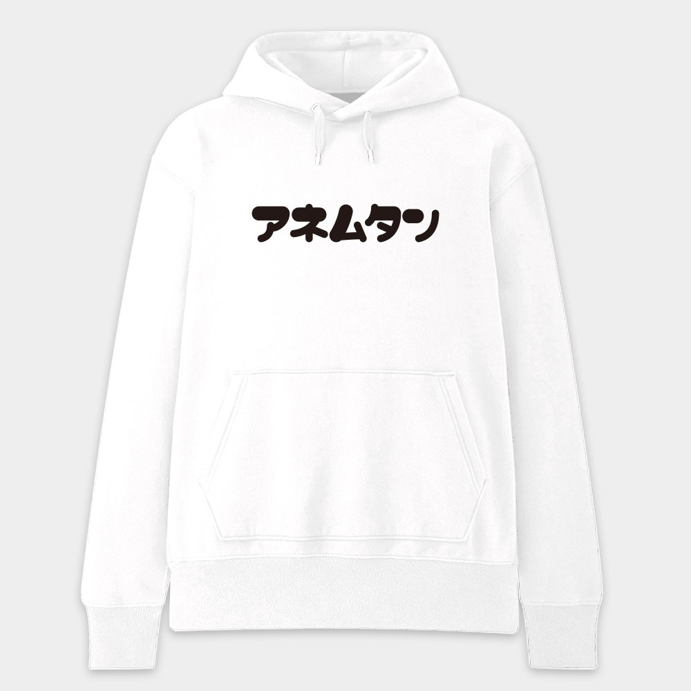 安捏母湯  アネムタン 