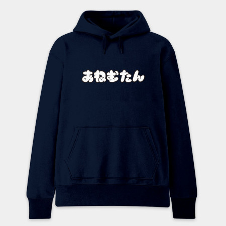 安勒母湯