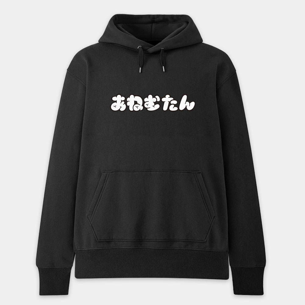 安勒母湯
