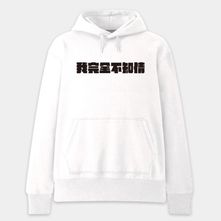 真是太離譜了！（客製化文字）