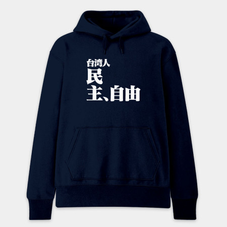屎徒習來（客製化文字）