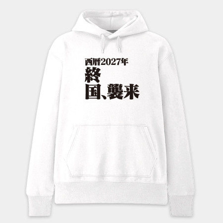 屎徒習來（客製化文字）