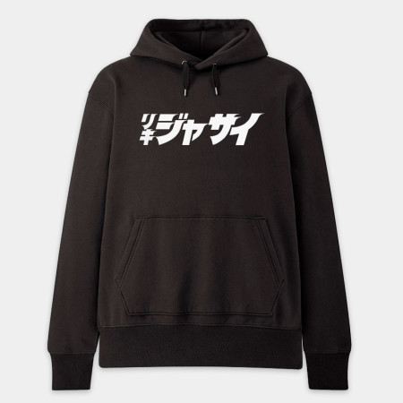 哩氣甲賽 リキジャサイ 