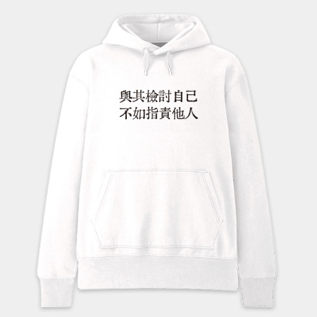 客製化厭世語錄