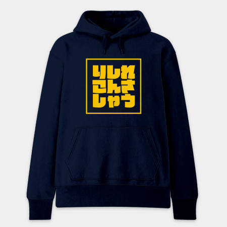 哩西勒供三小?りしれこんさしゃう 哩西勒供三小?りしれこんさしゃう