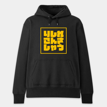 哩西勒供三小?りしれこんさしゃう 哩西勒供三小?りしれこんさしゃう