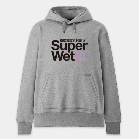 極度潮濕 Super Wet