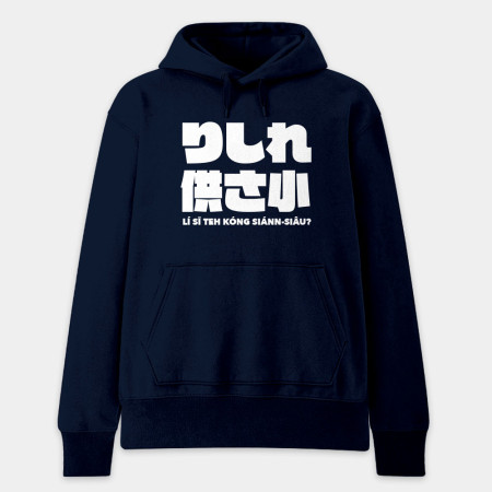 哩西勒供三小？ りしれ供さ小 