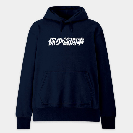 請支援輸贏（客製化文字）