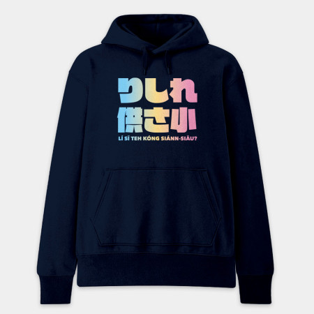 哩西勒供三小？りしれ供さ小？