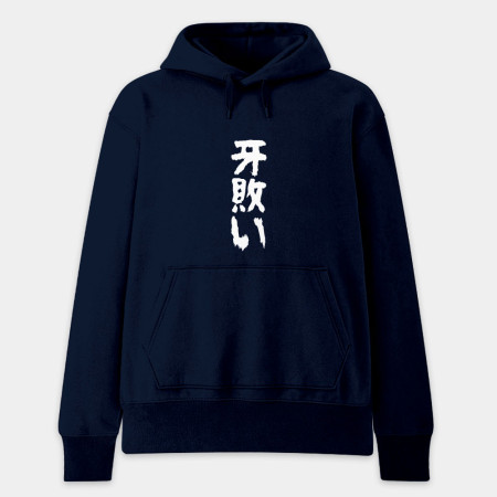 我就爛(客製化文字) 我就爛(客製化文字)