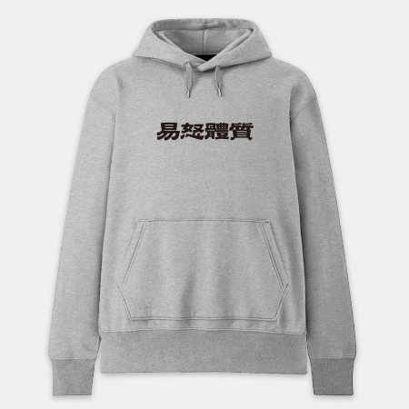 真的很玄 易胖體質 請勿餵食 易怒體質(客製化文字) 真的很玄 易胖體質 請勿餵食 易怒體質(客製化文字)