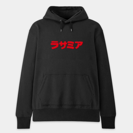 辣撒咪呀 ラサミア