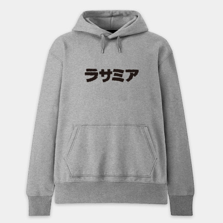 辣撒咪呀 ラサミア