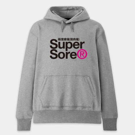 極度酸痛 Super Sore