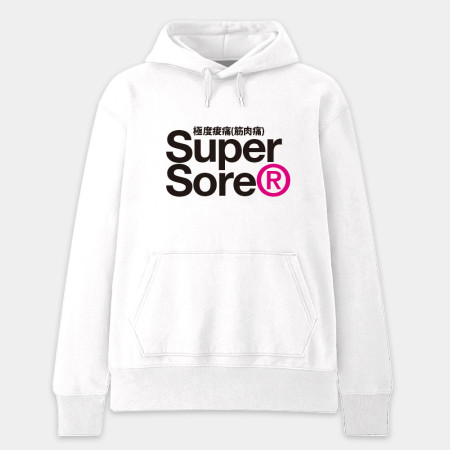 極度酸痛 Super Sore