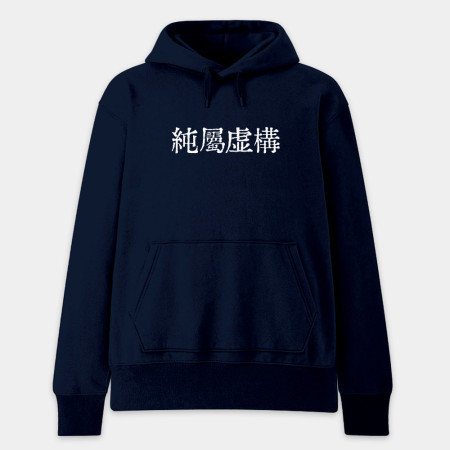 計畫通り（客製化文字）