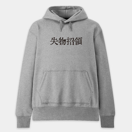 計畫通り（客製化文字）