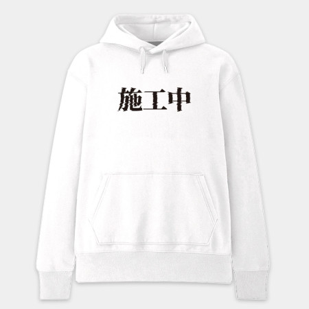 故障中(客製化文字) 故障中(客製化文字)
