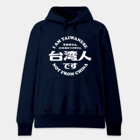 出國必備!我不會說日文 出國必備!我不會說日文