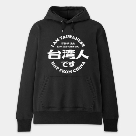 出國必備！我不會說日文