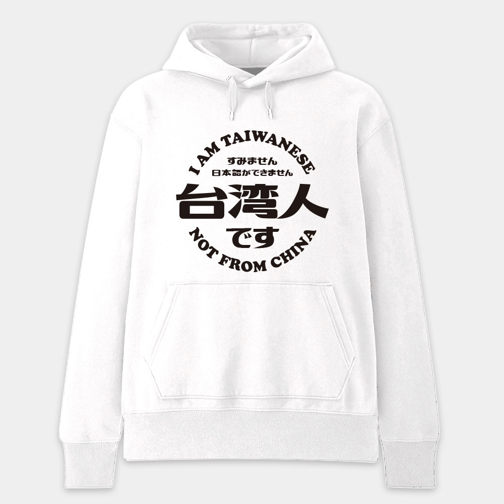 出國必備!我不會說日文 出國必備!我不會說日文