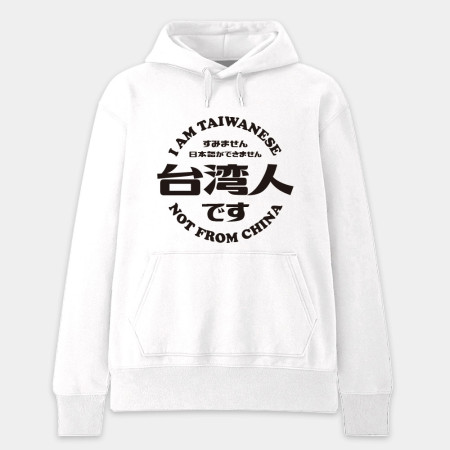 出國必備！我不會說日文