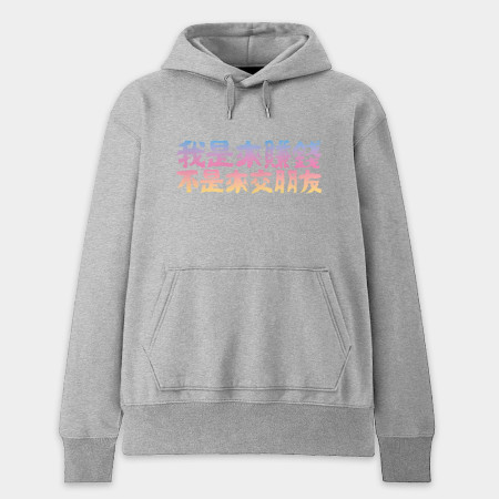 我的夢想(客製化文字) 我的夢想(客製化文字)