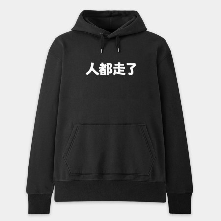 華人四大寬容（客製化文字）